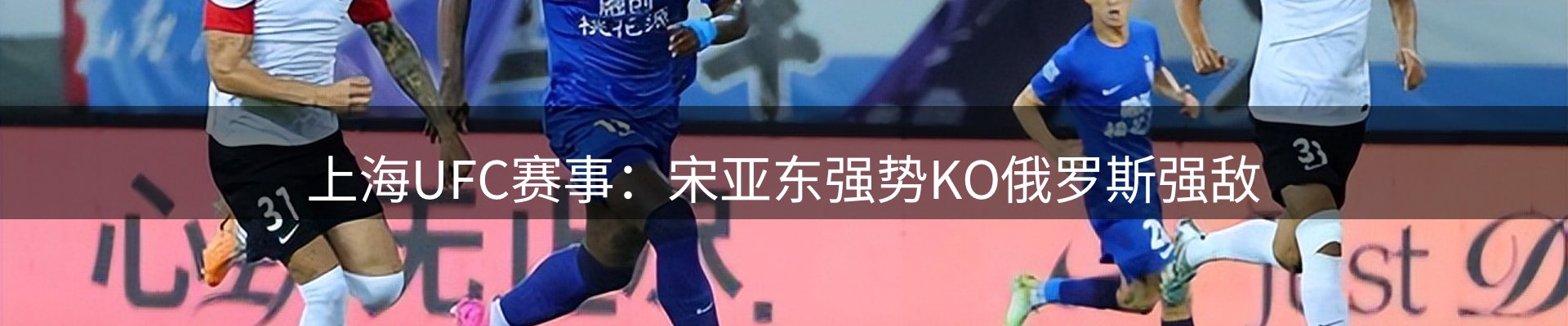 资讯看台