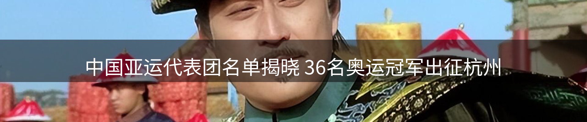 资讯看台