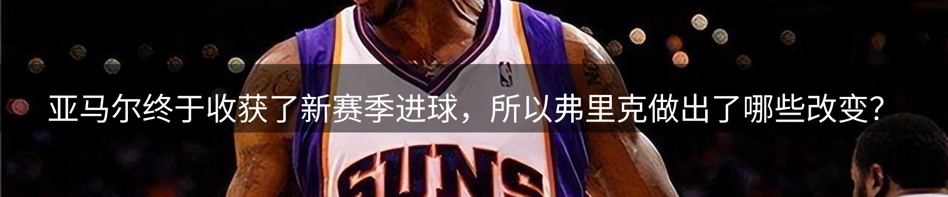资讯看台