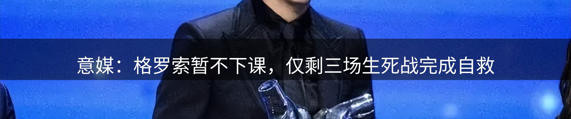 资讯看台