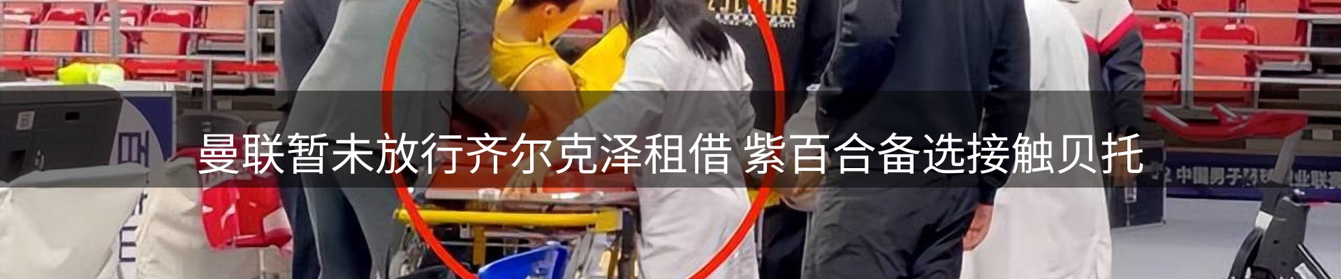 资讯看台