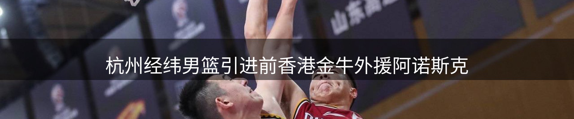 资讯看台