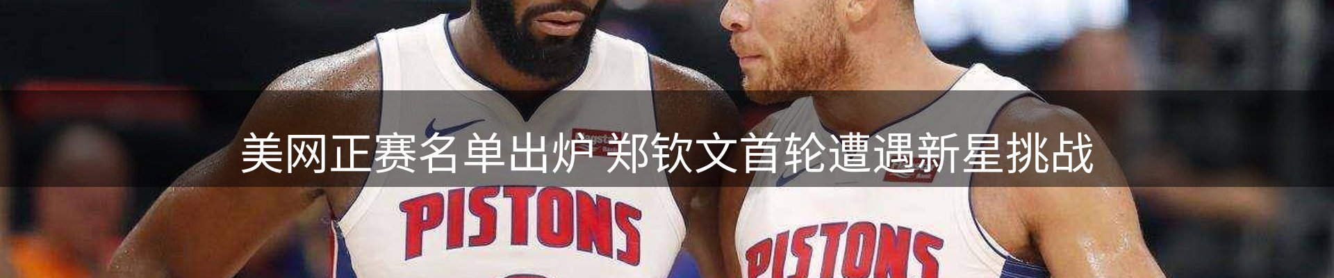 资讯看台