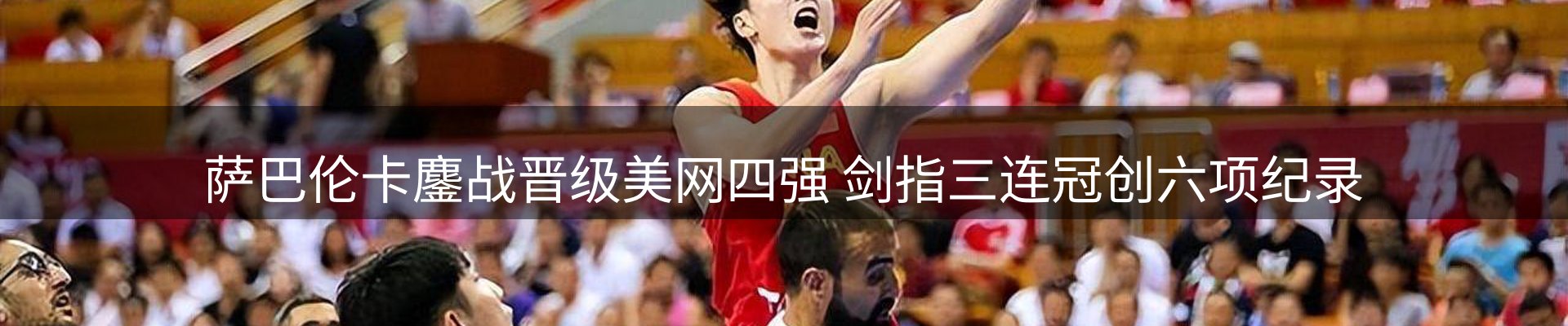 资讯看台