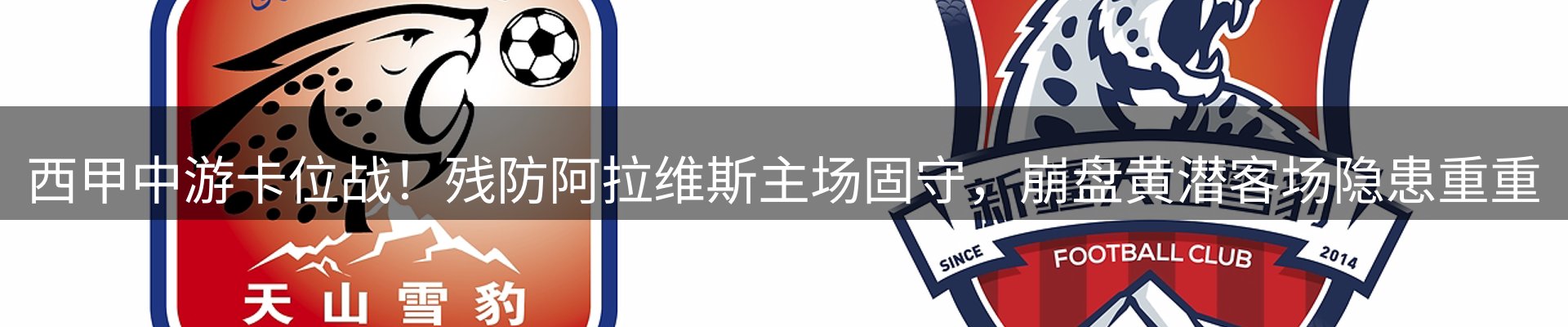 资讯看台