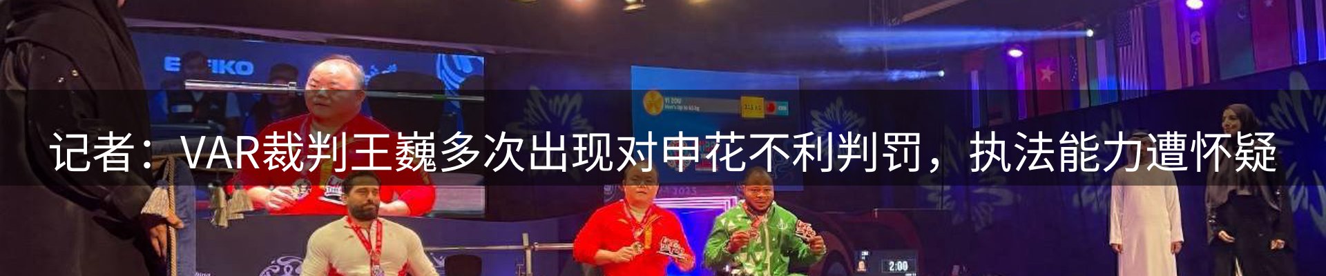 资讯看台
