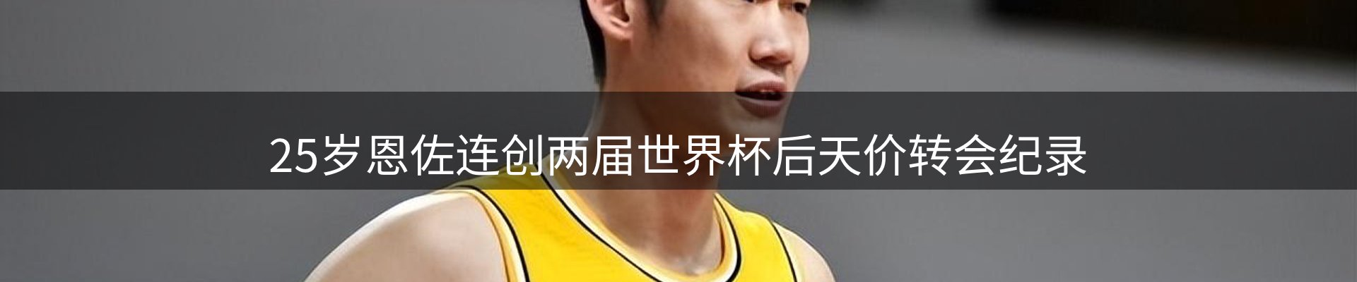 资讯看台